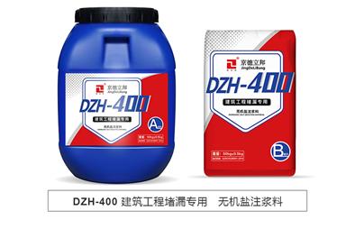 管道缝隙内壁渗漏水怎么办？