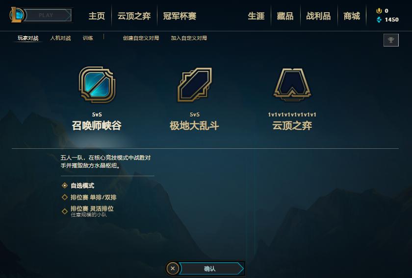 lol客户端崩溃要多久才能修复,lol游戏崩溃重连不上怎么办