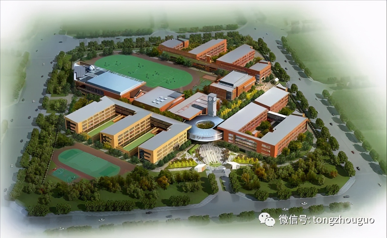 点赞通州新名校！外形像鸟巢、2条地铁、游泳池，从小学到高中