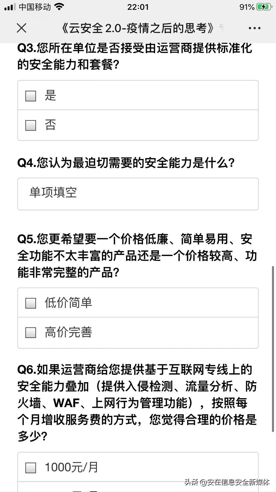 鍛ㄤ笢鏂伴攼鐟炲拰浜戝浘,鏄嗘槑鐟炲拰浜戝浘鍛ㄤ笢