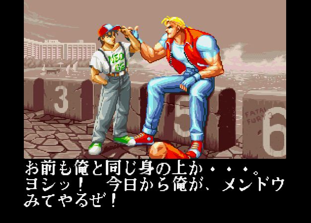 拳皇饿狼特瑞的实力,拳皇饿狼传说故事