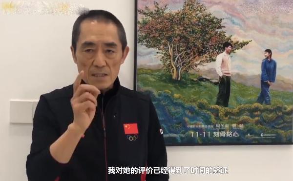 周冬雨金像影后获奖感言,周冬雨夺影后的电影