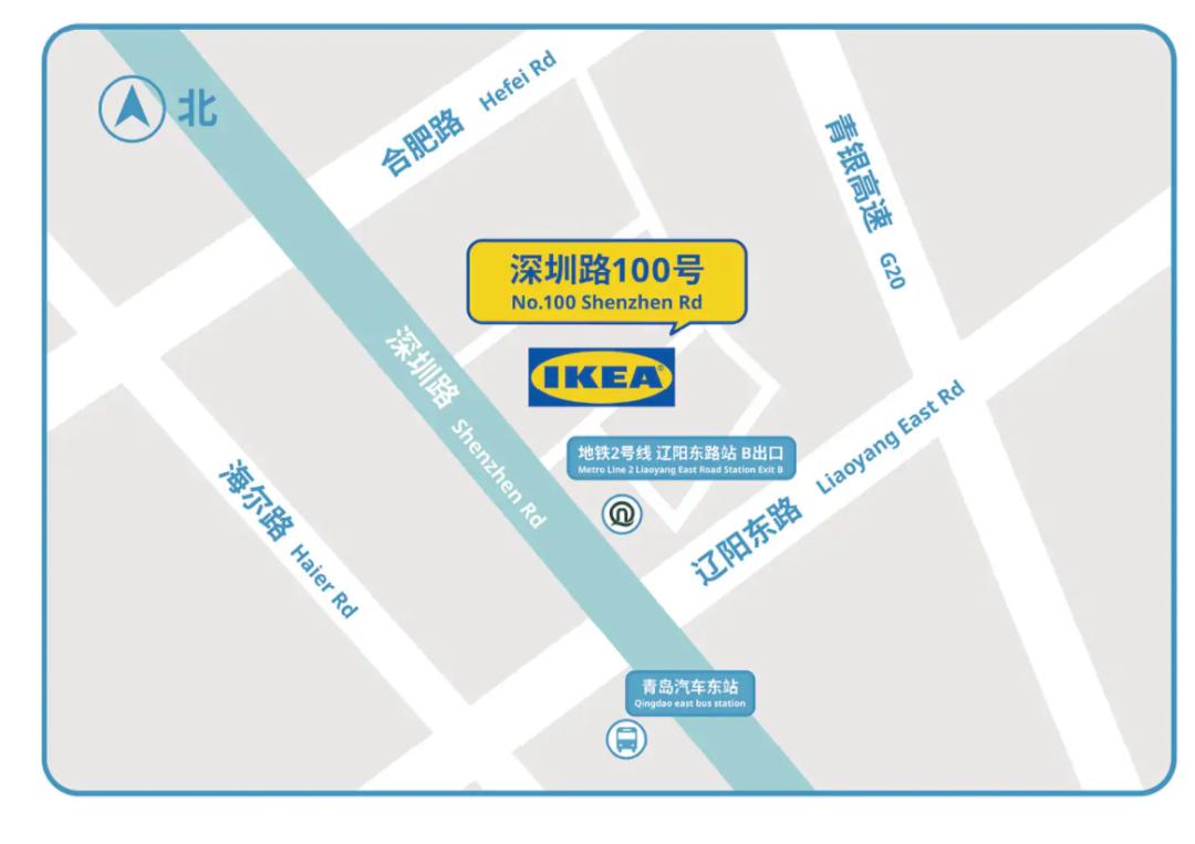 青岛宜家攻略一镜到底,青岛宜家逛完需要多久