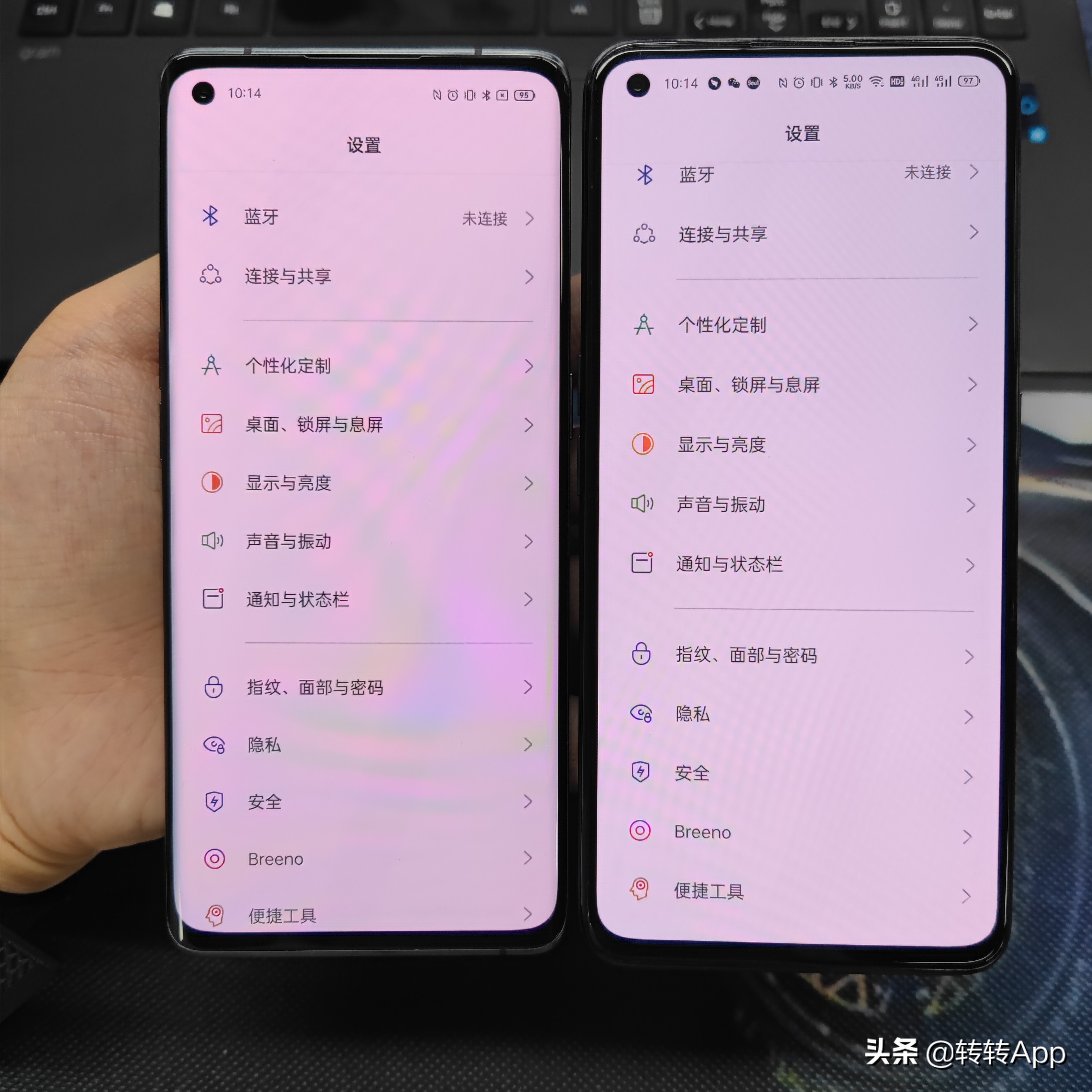 realmegtneo2和gt大师探索版,realmegt大师探索版和gtneo2区别