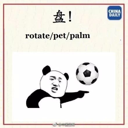 最难解说国足,最难选的选择题