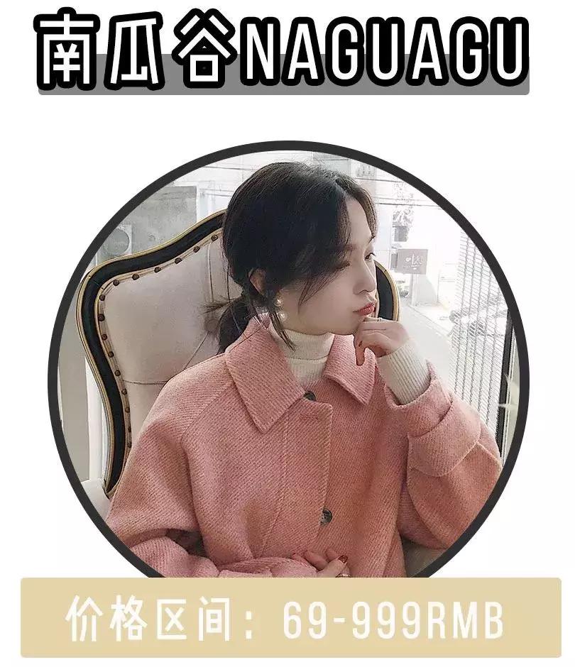 淘宝平价好穿店铺推荐,适合小个子的淘宝平价店铺推荐