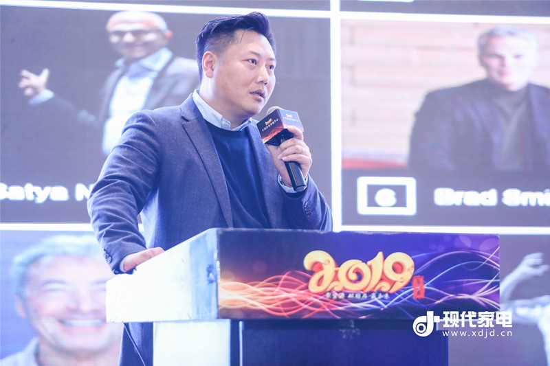 第29届中国家电交易会,家电营销高峰论坛