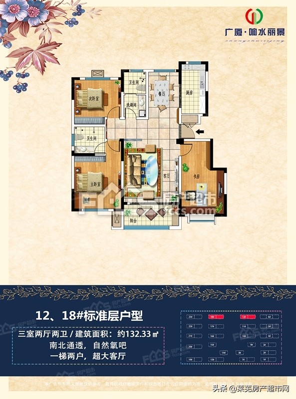 莱芜响水丽景哪里开发的,莱芜响水丽景是塌陷区吗