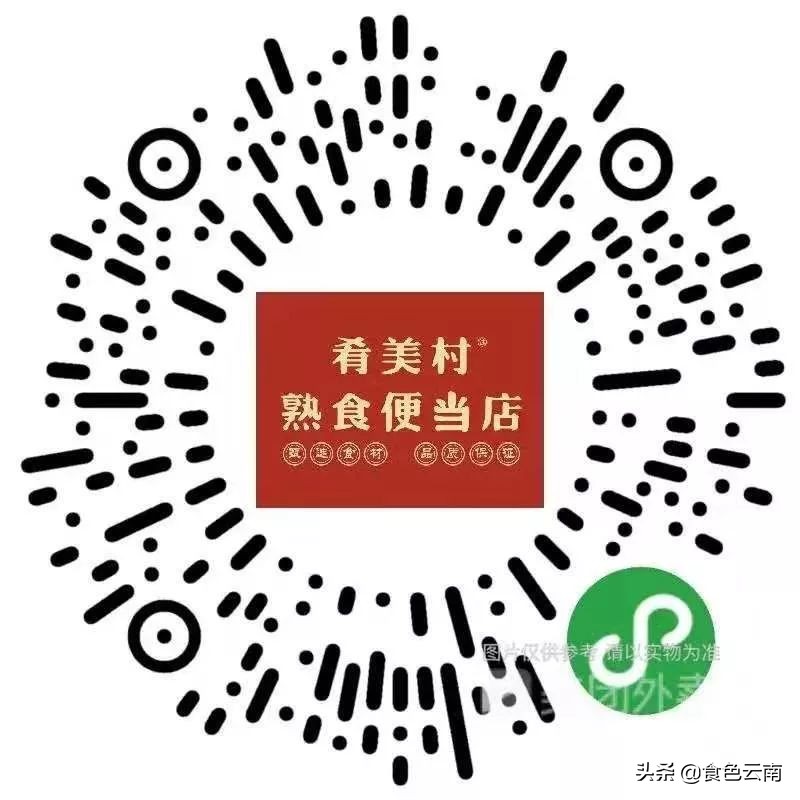 昆明必吃10家外卖,昆明可以堂食的外卖推荐