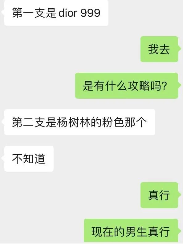 表白送德芙爱心会被拒绝吗,表白说要送德芙