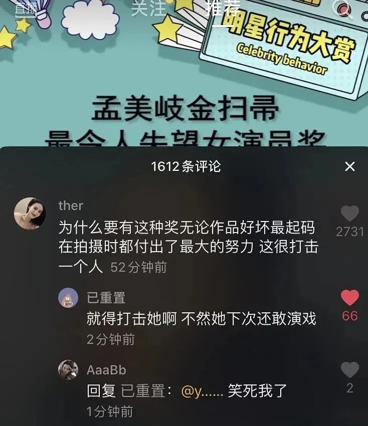 千万别把什么都发到抖音哈哈哈哈哈哈哈哈