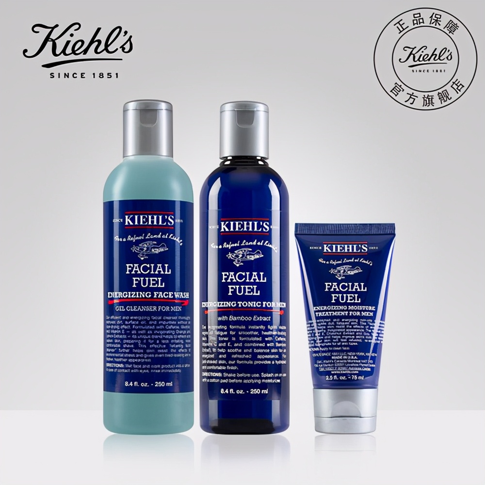 哪个大品牌的护肤套装适合男士用,护肤套装男士排名前十