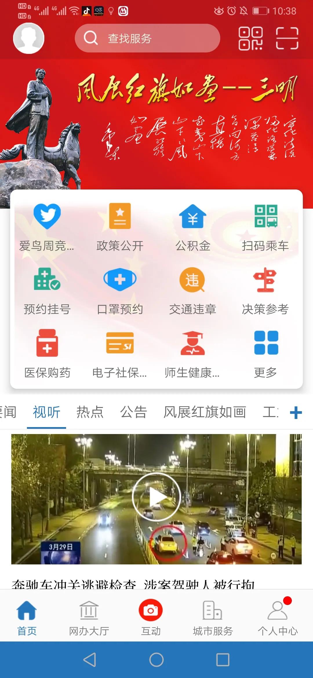 直播预告·周周有戏看·第十三场|艺起战“疫”之中国民族音乐舞蹈赏析（一）线上剧场即将开播！