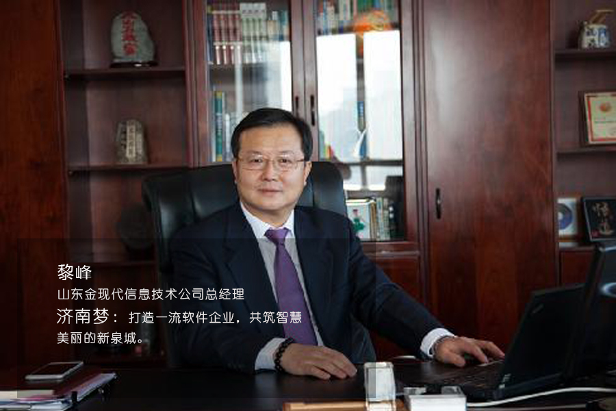 济南2019年第一富豪,济南十大富豪排行榜最新