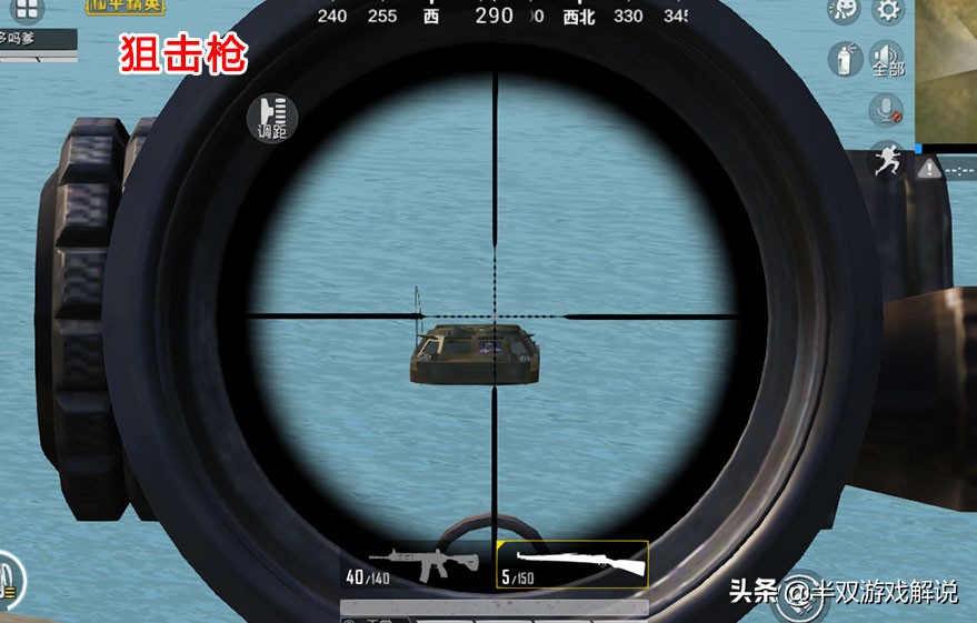 和平精英如何快速学会陀螺仪,和平精英陀螺仪如何练习适应