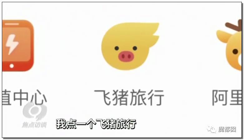 急到跳楼也防不住！无需你参与，我就能转空你的银行卡