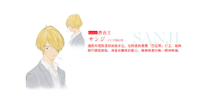 草帽团两年后重聚布鲁克,草帽团离开和之国第几集