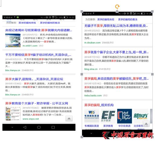 英孚教育回应外教吸毒事件,英孚教育事件