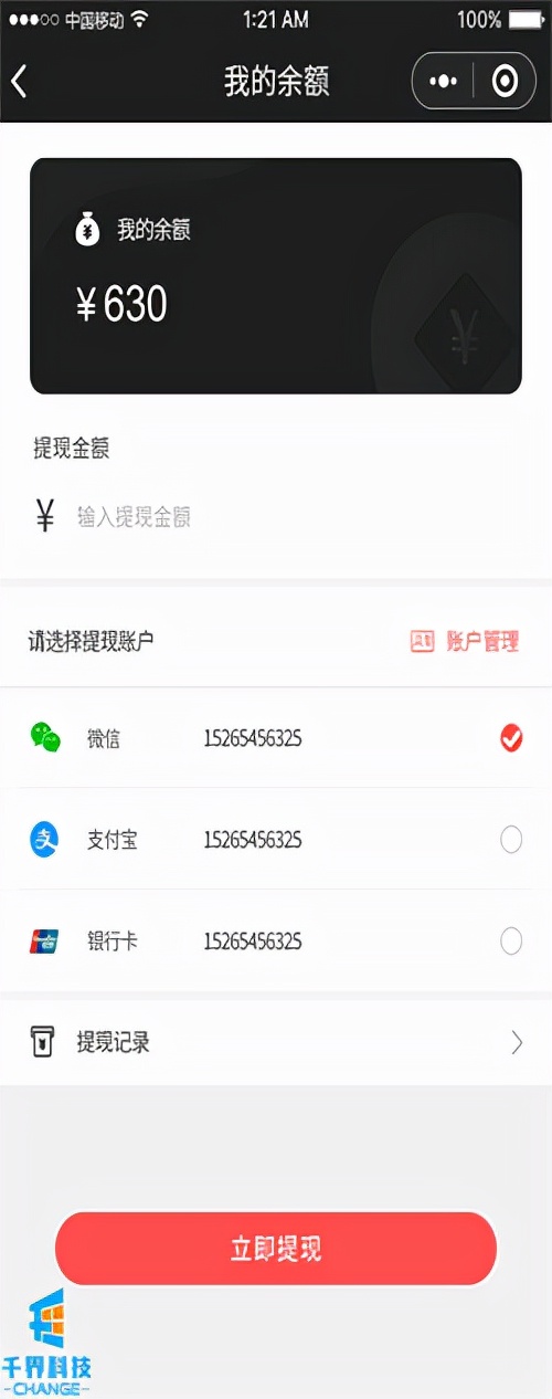 除了转转闲鱼还有什么二手平台好,闲鱼转转二手电商平台