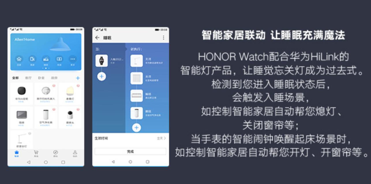专属现代女性的梦幻智能腕表荣耀手表Dream系列正式发售