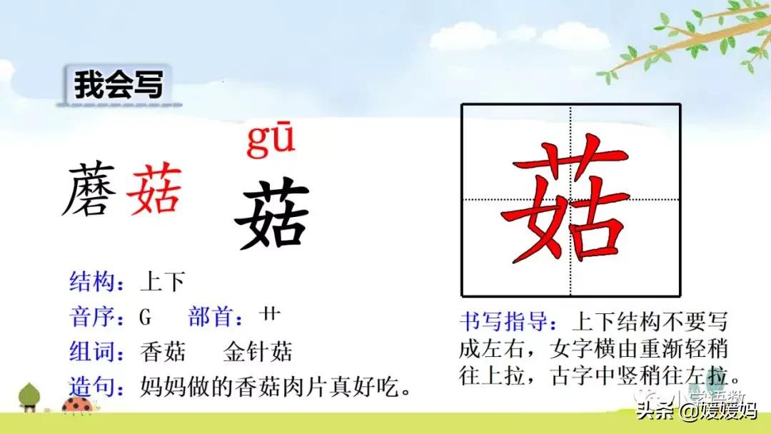 三年级18童年的水墨画优秀作文,童年的水墨画三年级下册课堂笔记