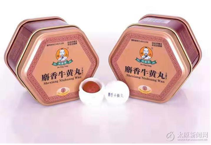 新型冠状病毒肺炎爱心捐赠,安宫牛黄丸新冠肺炎国家指导用药