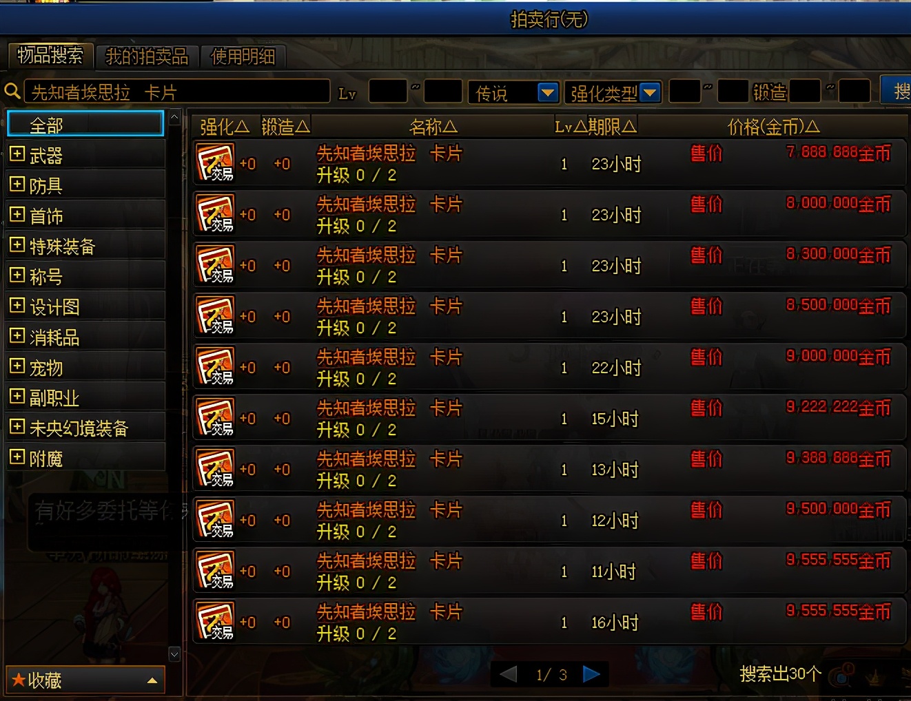 dnf100级搬砖地图金币最多,dnf最新搬砖地图推荐2023