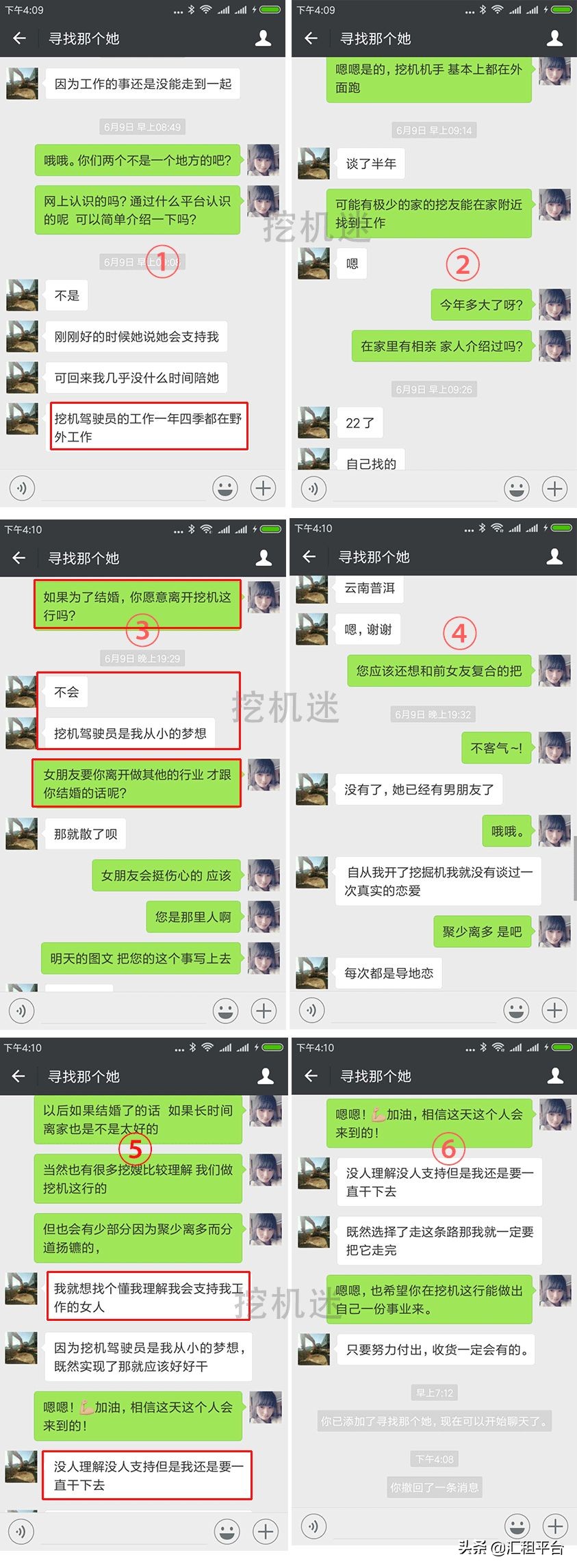 因为谈婚论嫁分手会遗憾吗,讨论婚嫁是男方去女方家里吗