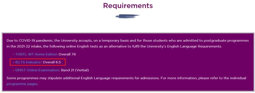 香港八大院校申请时间 (香港八大公立院校雅思要求)