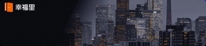 商品房变烂尾楼！开发商三年无回应，业主众筹164万展开自救