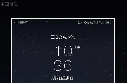 华为怎么锁屏各种方法,华为有辅助触控锁屏