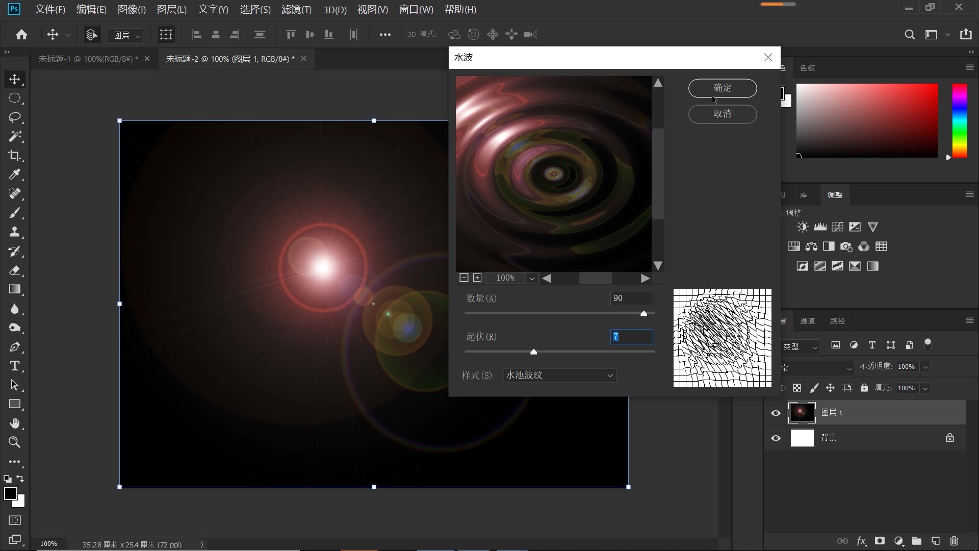 ps怎么制作水波粼粼,ps制作水波纹的方法