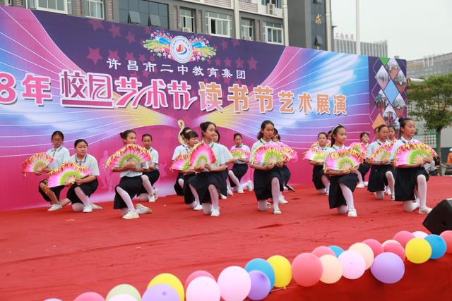 埋头实干促发展与时俱进求卓越许昌二中教育集团办人民满意的教育