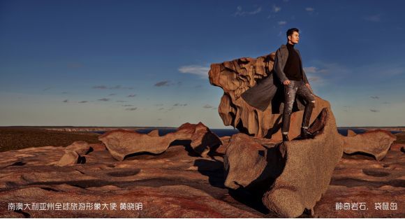 让黄晓明上瘾的南澳大利亚，到底有什么魔力？