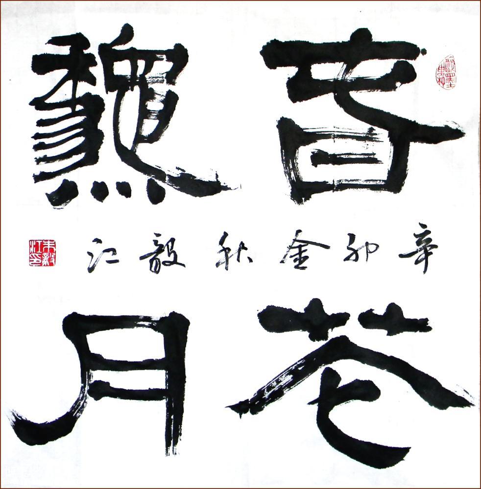 语文知识描写人物的词语,描写花的好词好句摘抄