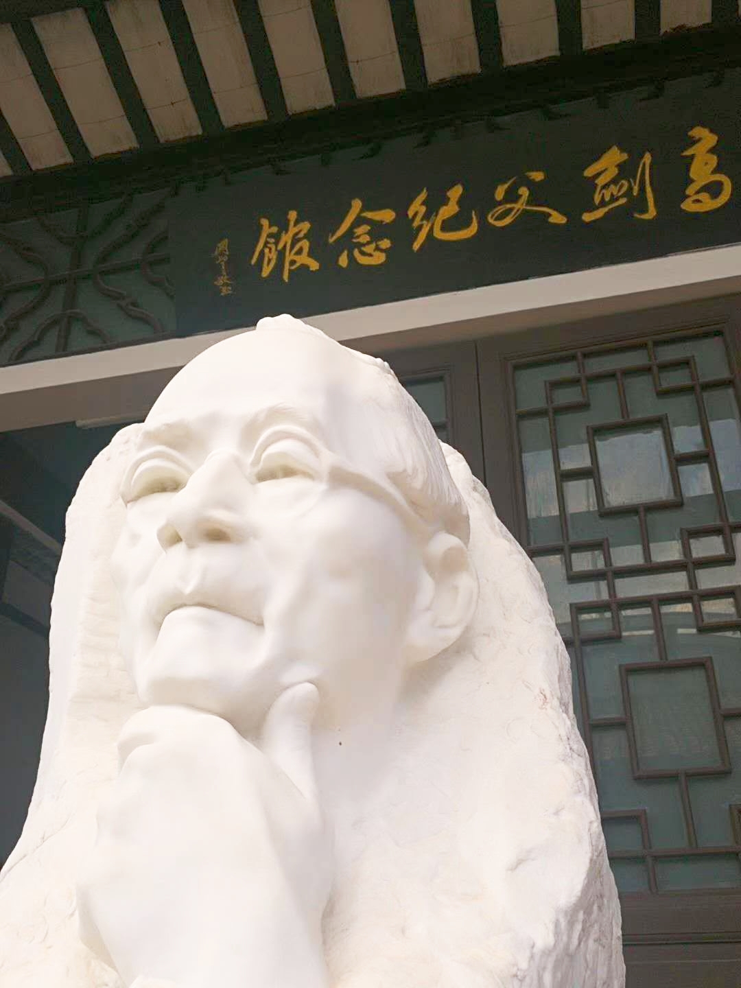 「高剑父一百四十周年纪念活动之一」上马杀贼，提笔赋诗征诗大赛