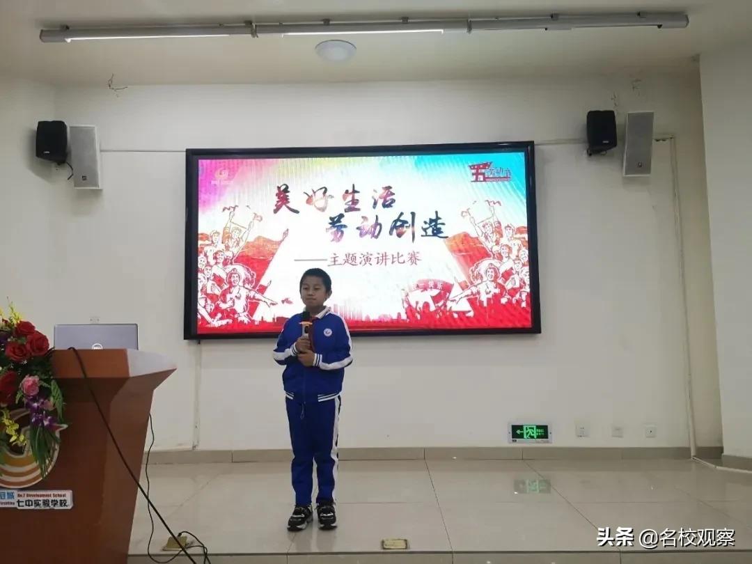 冠城七中实验学校喜报,冠城七中光荣榜