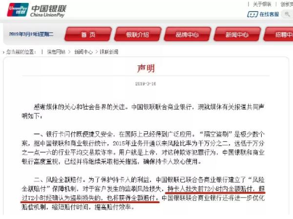 碰一下就能倾家荡产，看完一身冷汗！已多人中招