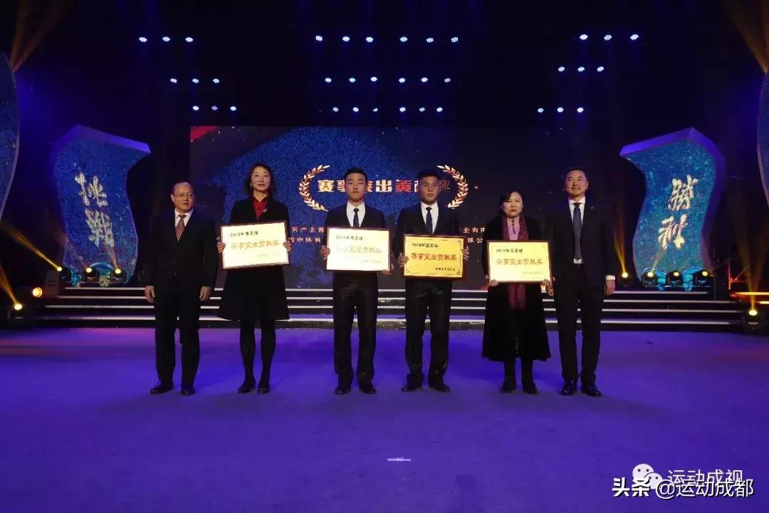 2018足球比赛冠军,成都足球赛事2019