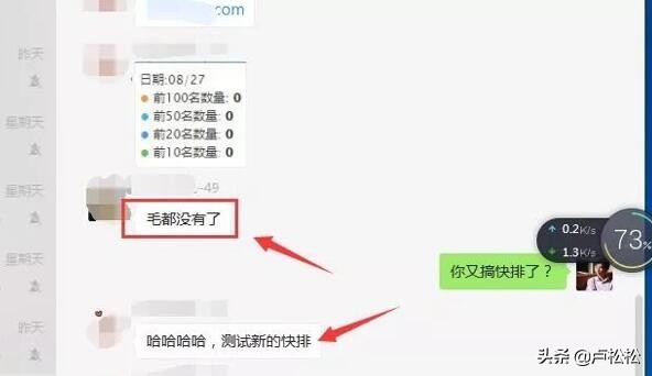 百度seo快排手法,手机百度seo快速排名怎么弄
