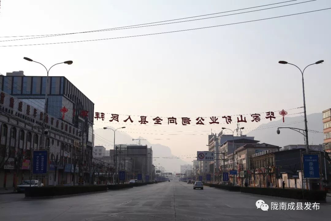 成县2020年后发展,未来空城的规划