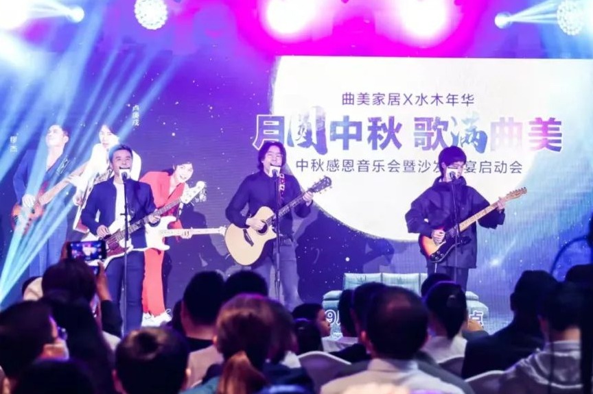 曲美家具,曲美家居新中式家具