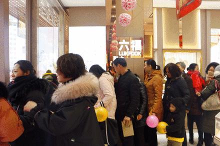 六福珠宝最新七代形象店,六福珠宝中央大街旗舰店