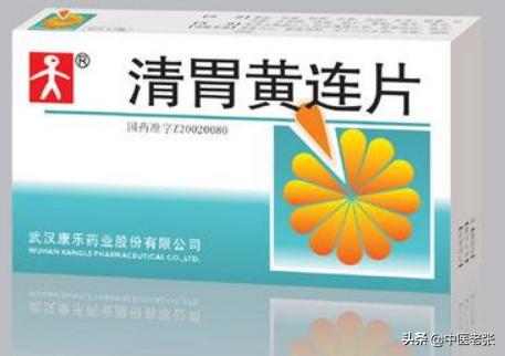中成药指南手册,中成药必备知识大全