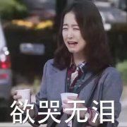 氨基酸去屑止痒香水洗发水,这款洗发水真的有这么神奇吗