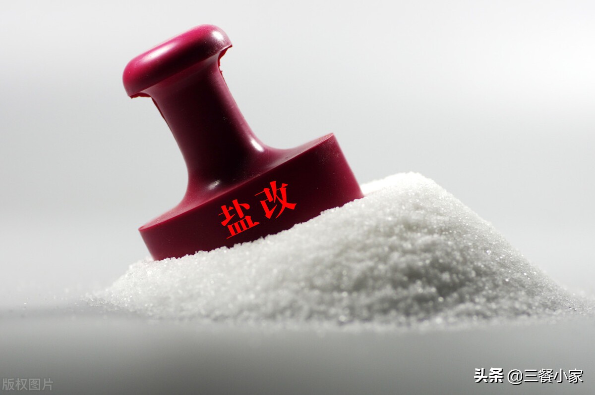 盐怎么买才正确,盐要怎么买