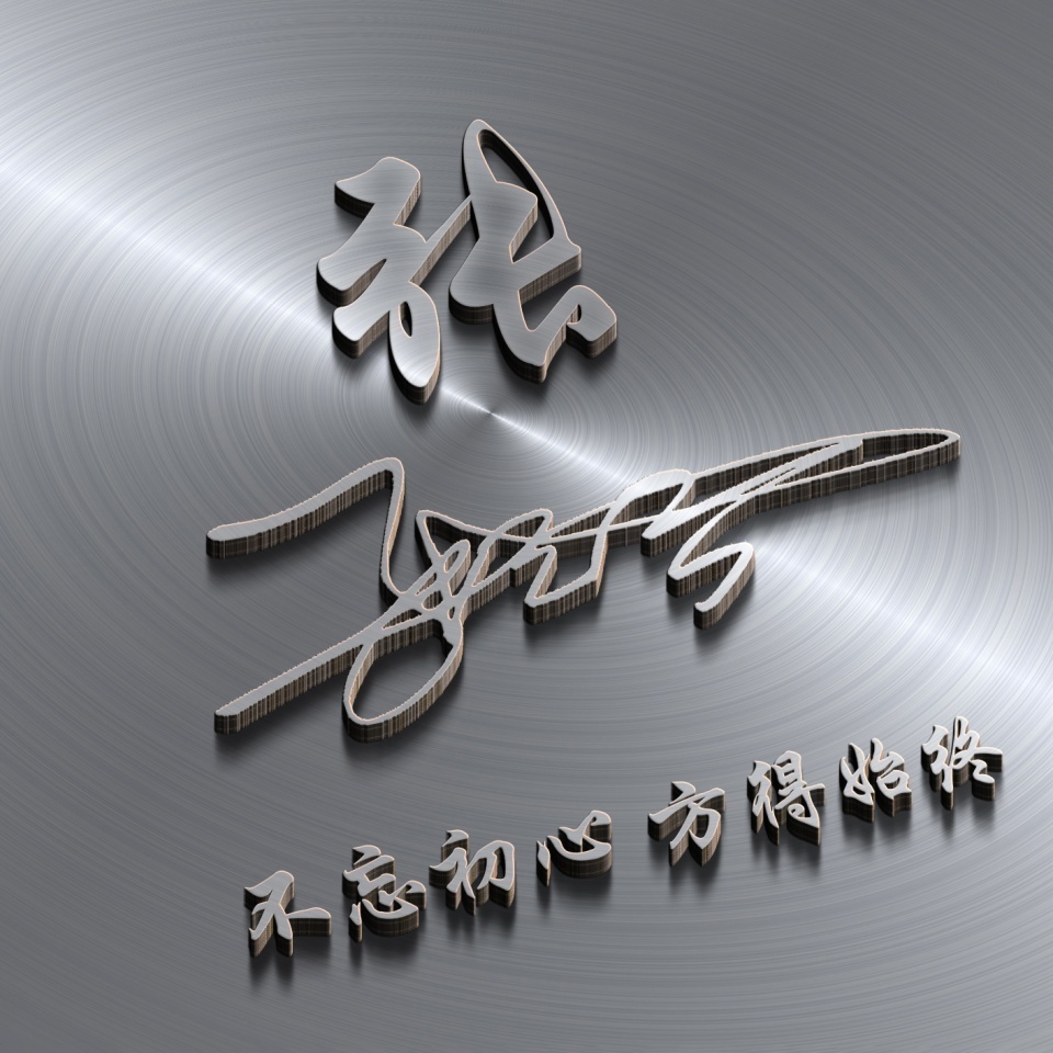 我的名字设计微信头像,免费微信头像名字专属制作方法