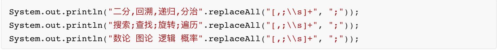一步步教你学会正则表达式语法,5分钟学会正则表达式