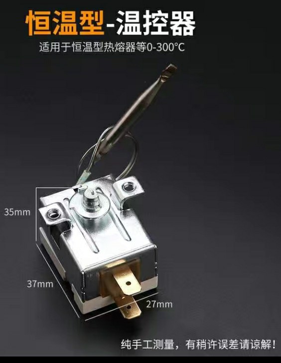 ppr热熔器加热板内部构造,ppr管热熔器为什么只能选100