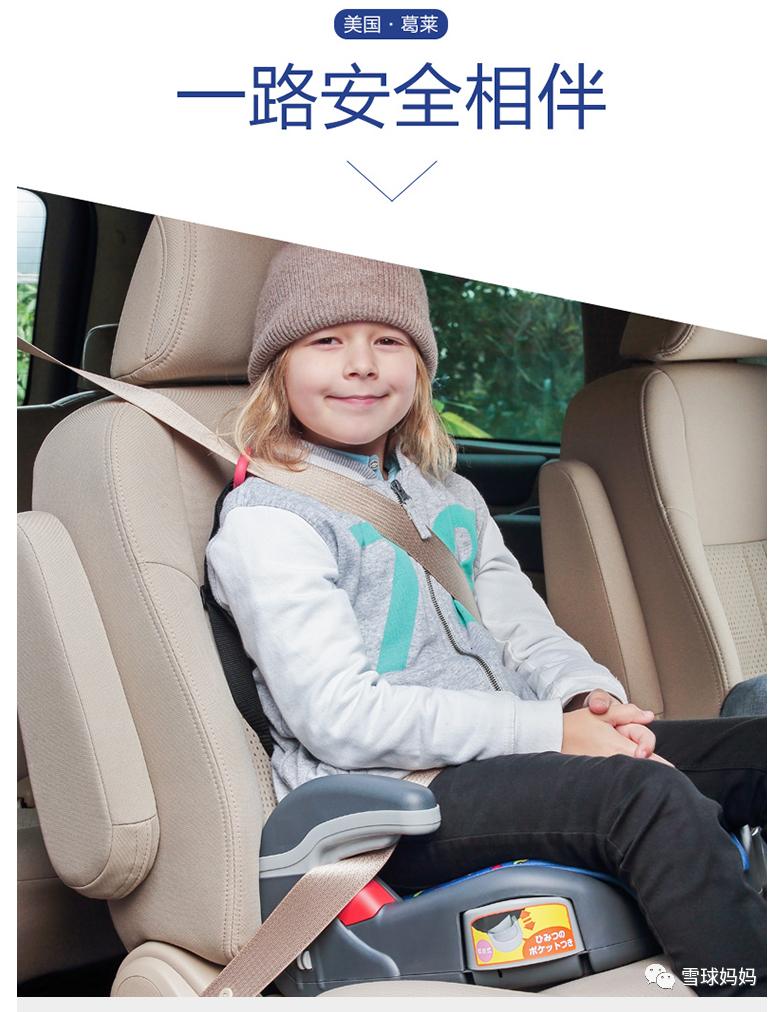 六一儿童安全座椅排名,什么儿童安全座椅才符合国家要求